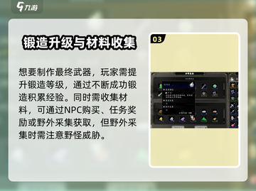 《逸剑风云决极品装备爆率提升秘籍🔥》截图4