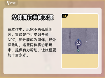阿瑞斯病毒2🔥娜娜生日密码大曝光！🎂截图5