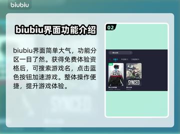 重生边缘闪退怎么办？❌解决方法来了！🎮截图3