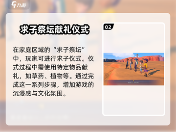 沙石镇时光 Pregnant秘籍🔥玩家必看！截图3