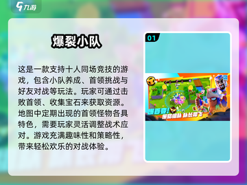 2025超🔥联机手游推荐🎉高人气下载合集截图2
