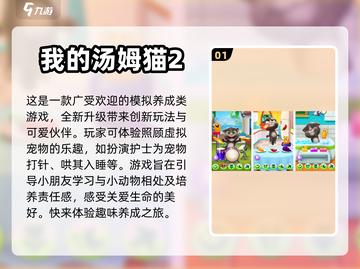 幼儿园自主游戏合集来啦！宝宝玩乐必备🔥截图2