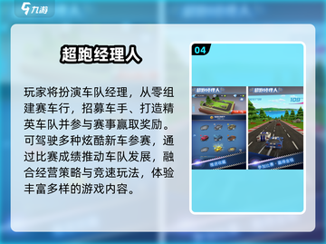 🔥2025最燃竞速手游TOP榜🚗💨截图5