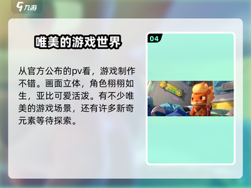 奥拉星2上线时间🔥重磅爆料❗截图5