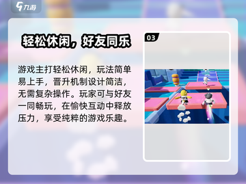 元梦之星🔥安卓也能玩？速进！🎮截图4