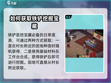 大侠立志传：宫门任务超🔥攻略分享！💥截图4