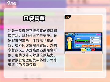 🔥2025最受欢迎刀剑神域手游大盘点！不容错过的高人气游戏👇截图8