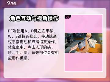 《少女前线2》休息室系统大揭秘💥少前2玩法全攻略！🎮截图4