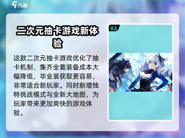 崩坏3第二部🔥新手必玩！超好玩💡截图3