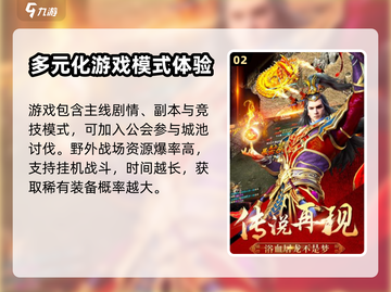 布衣战神🔥公测链接大曝光！快来抢👇截图3