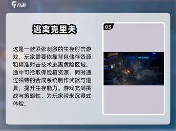 🔥免费二战游戏排行榜出炉！硬核玩家必玩💥截图6