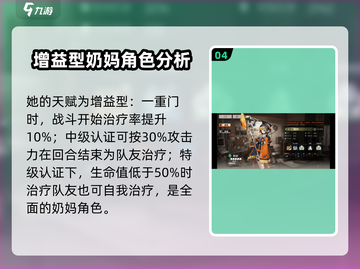 原神🔥新月同行节奏榜：最强角色推荐！✨截图5