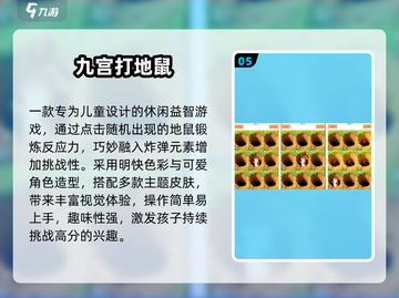 👶🔥2025最火三岁宝宝游戏TOP榜截图6