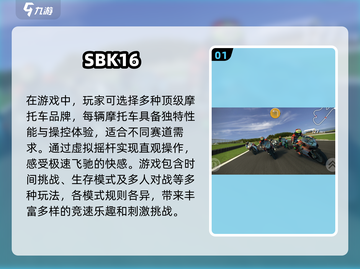 🔥2025最值得玩的机车手游合集💥截图2
