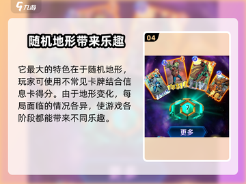 漫威终极逆转💥：玩法特色全揭秘，超好玩！截图5