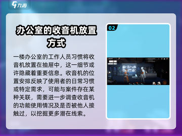 新月同行🔥框外风景全线索收集攻略✨截图3