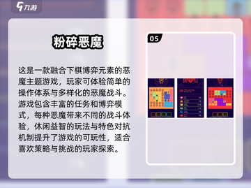 🔥恶魔猎人游戏大盘点🔥2025最🔥的都在这！🎮截图6