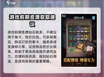 迷宫探险家🔥超好玩！游戏党必入🎉截图3