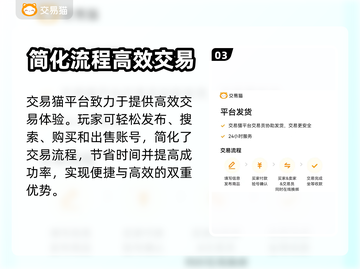 仙灵物语账号交易🔥安全平台推荐！💎截图4