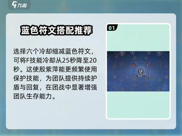 永劫无间：殷紫萍天赋大起底，一键制胜🔥截图2