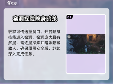 燕云十六声：偷师秘技大曝光！💥药典攻略全解析🔥截图2