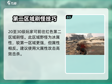 破碎之地地图🔥全攻略来了！玩家必看⚡截图4