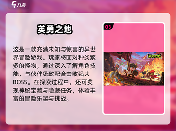 🔥2025必玩！超人气三人冒险游戏合集🎉截图4
