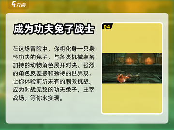 暗影火炬城⚡电网通关秘籍，玩家必看！截图5
