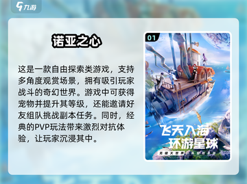 🔥2025必玩！超赞冒险游戏合集🌟截图2