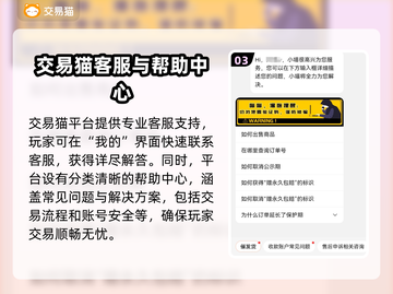 QQ飞车账号出售🔥飞车号能卖多钱？游戏党必看！截图4