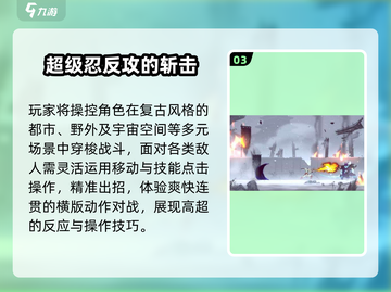 🔥2025必玩！类波斯王子神作🎮截图4