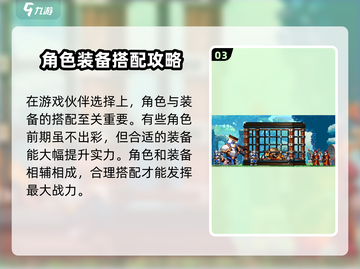 小骨英雄杀手🔥超酷游戏类型揭秘，玩就对了！🎮截图4