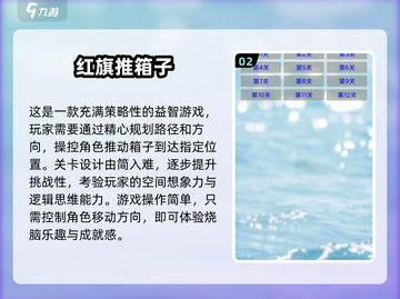 🔥80后童年小游戏合集🎉经典回忆杀，速来重温！截图3