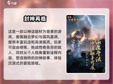🔥2025最值得下载的耐玩游戏合集来了！🎮截图9