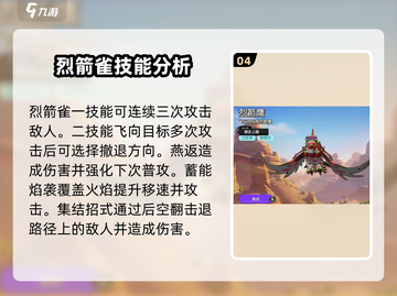 宝可梦大集结🔥必看！角色技能全揭秘🎉截图5