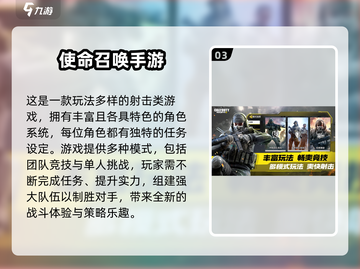 🔥2025最火射击游戏榜！🎮枪战迷必看💥截图4