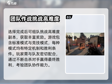 无畏契约🔥没声音了？3秒解决方法大公开！截图4