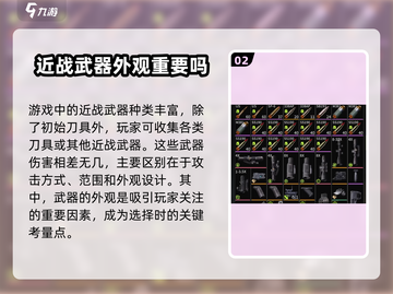 刀战神器！萤火突击刀具检视🔥CF手游必备Knife截图3