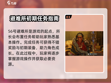 破碎之地游戏代🔥引擎测评，游戏党必看！截图4