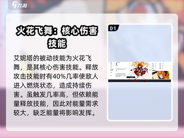 赛尔计划🔥最强角色被动技能大盘点！💥截图2