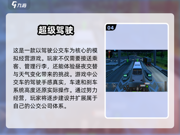 🔥2025超流行大型单机游戏合集💥玩家必玩🔥截图5