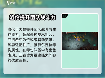 炉石传说🔥龙息神寂德鲁伊英雄推荐✨截图4