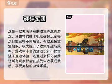 2025必玩🔥塔防手机游戏汇总🎉截图5
