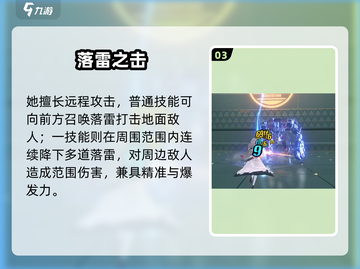 绝区零新角色曝光💥截图4