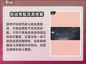 大奉打更人手游🔥最新流派效果全揭秘！截图4