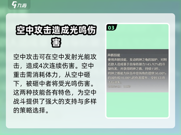 鸣潮⚡维里奈回血机制大揭秘！玩家必看🔥截图4