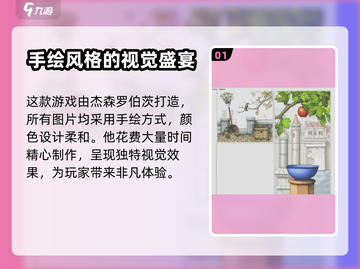 画中世界📖哪个国家的？游戏玩家必看🔥截图2