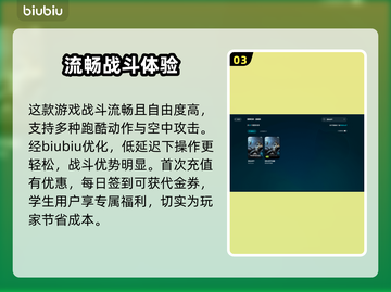 星际战甲卡顿闪退？这款加速器让你畅玩无忧🔥🚀截图4