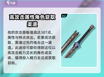 鸣潮🔥飞景获取+使用攻略✨玩家必看！截图3