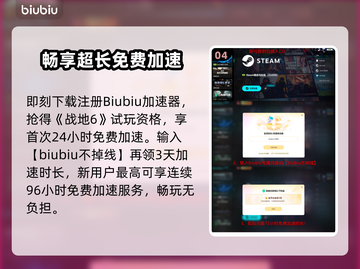 🔥战地6发售时间曝光！速看！🎮💥截图5